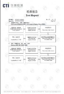 套筒ROHS檢測(cè)-6