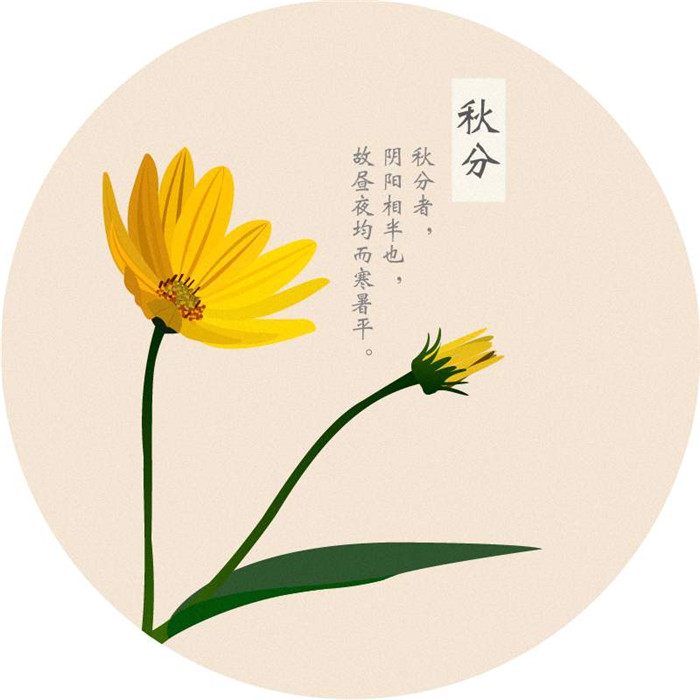 秋分時節(jié)東晟密封祝愿您收獲豐碩