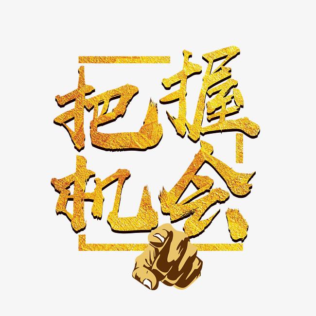 東晟密封：貨如輪轉(zhuǎn)、喜迎客戶；