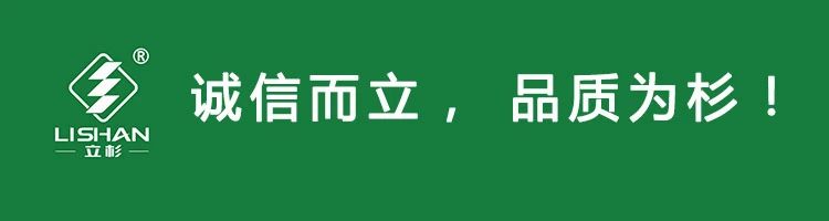 <a href=http://zzzdp.cn target=_blank class=infotextkey>上海立杉</a>：誠信而立，品質(zhì)為杉